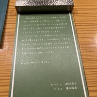 メルモーゾ ダ ドロカワ - 