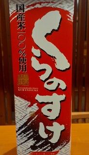 Nikomi - 日本酒くらのすけ