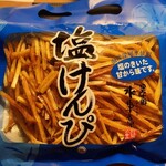 四万十郷　水車亭 - これ500g入り572円(8％税別)