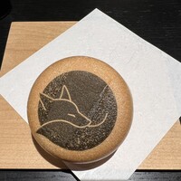 きつね - 
