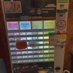 RAMEN ガモウスマイル - 