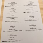 HAYAKAWA coffee - 2023.12  メニュー別紙