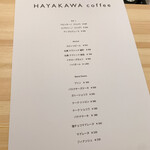 HAYAKAWA coffee - 2023.12 メニュー②