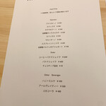 HAYAKAWA coffee - 2023.12 メニュー①