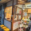 伊勢屋
