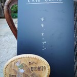 cafe uwaito - 入口の黒板