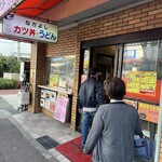 なかよし - 