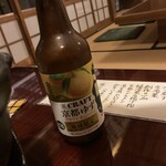 松籟庵 - 京都ゆず クラフトチューハイ