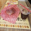 オギノパン 厚木店