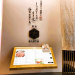 しゃぶしゃぶ すき焼 極上ステーキ兜 - 