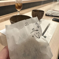 渋谷 三心 - 