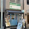 アリズ ハラール キッチン