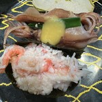 Mawaru Toyamawan Sushi Tama - 