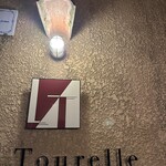 La Tourelle - 