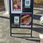 キッチン ブルー グローブ - ホットドッグは、ダチョウサンド！、何それ？