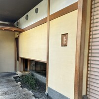 木山 - 