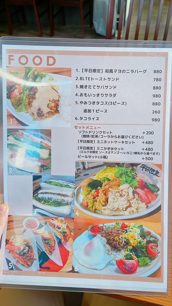 ねこみやスペシャルコース メニュー写真 : 厚焼きホットケーキのお店 ねこづき - 錦糸町