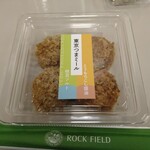 RF1 SALAD MEAL - 