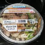セブンイレブン - 料理写真:イーズアップお鍋でグツグツ肉うどん、角煮が乗っているので気持ち割高