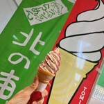 北海道らーめん とんとことん - 