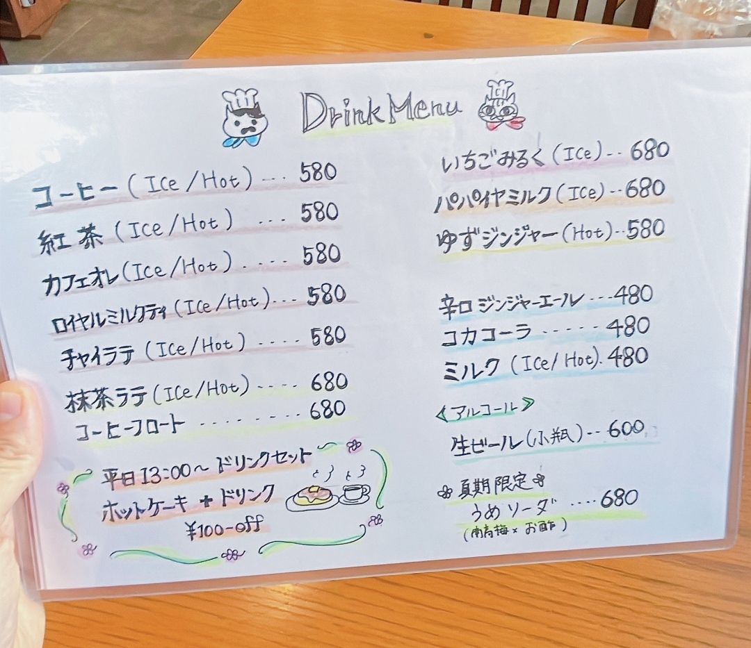 ねこみやスペシャルコース メニュー写真 : 厚焼きホットケーキのお店 ねこづき - 錦糸町