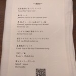 祇園びとら、 - 