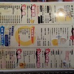 沖縄料理屋　ハイサイ - 