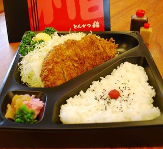 Tonkatsu Ine - 「稲」の味をご家庭でも味わえます。お電話にてお時間をご指定くだされば、出来立てをご用意いたします。