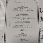 Restaurant Caravansarai - 