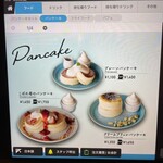 カナの魔法たまごcafe - タブレットのメニュー