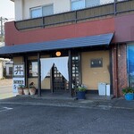 ごはん処 花季 - 外観。