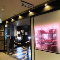 ニュー松坂 梅田32番街店 - 