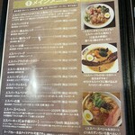 札幌スープカレー専門店エスパーイトウ - 