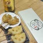 串揚げ アガルコメ。 - 