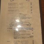 十一房珈琲店 - 2023.12.08 (金)