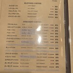 十一房珈琲店 - 2023.12.08 (金)