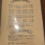 十一房珈琲店 - 2023.12.08 (金)