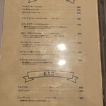 十一房珈琲店 - 2023.12.08 (金)