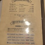 十一房珈琲店 - 2023.12.08 (金)