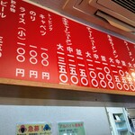 ラーメン 光家 - 