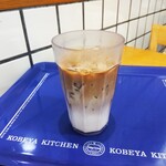 神戸屋キッチン - 『アイスカフェオレ』