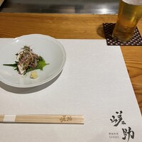 嵯助 - 
