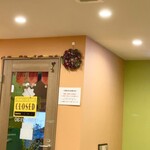 リトルスパイス - 