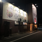 カルビ丼とスン豆腐専門店 韓丼 - 