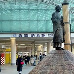 Mochi Zen - 近鉄奈良駅