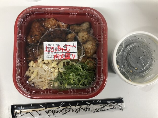 Kalbi Don to Sundubu Senmonten Kan Don Tsushima Ten photo 5