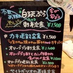 うみからそらへ - 本日のお薦め