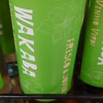 ベルク - ドリンク写真: