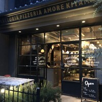 アモーレ 木屋町 - 