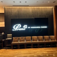 Prime42 steakhouse & sky bar -  Prime42 steakhouse & sky bar -